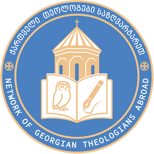 Network of Georgian Theologians Abroad